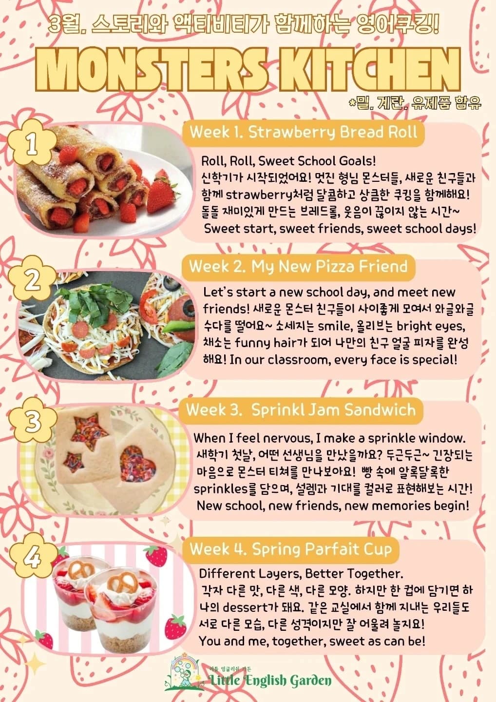 첫방문 웰컴 이벤트