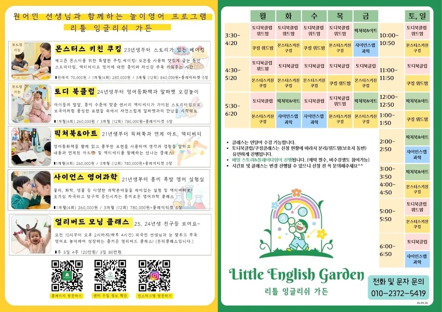 LEG 리뷰 이벤트